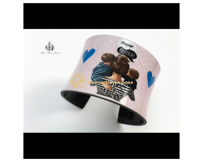 Bratara Super mama - baieti