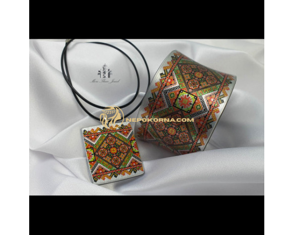 Bratara si colier - Nadejdea